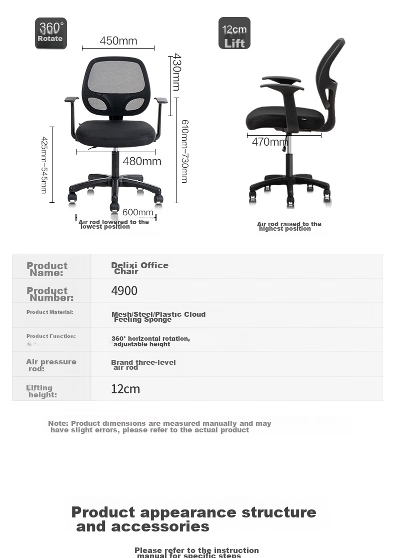 Deli 4900 Ergonomic Office Chair / Computer Chair / Staff Chair, Home Mesh Adjustable Swivel Chair 14