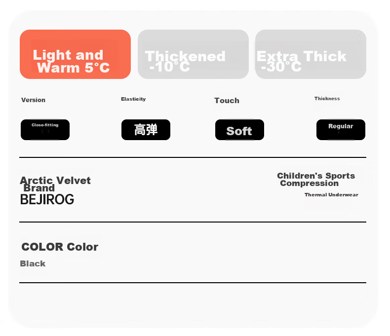 Bejirog Children's Thermal Underwear Sports Set, Fleece-Lined, Autumn And Winter Base Layer, Basketball Training Uniform, Quick-Dry Tight-Fitting Top And Pants 19