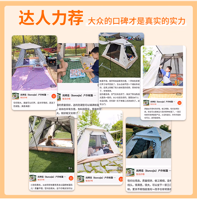 详情图.png