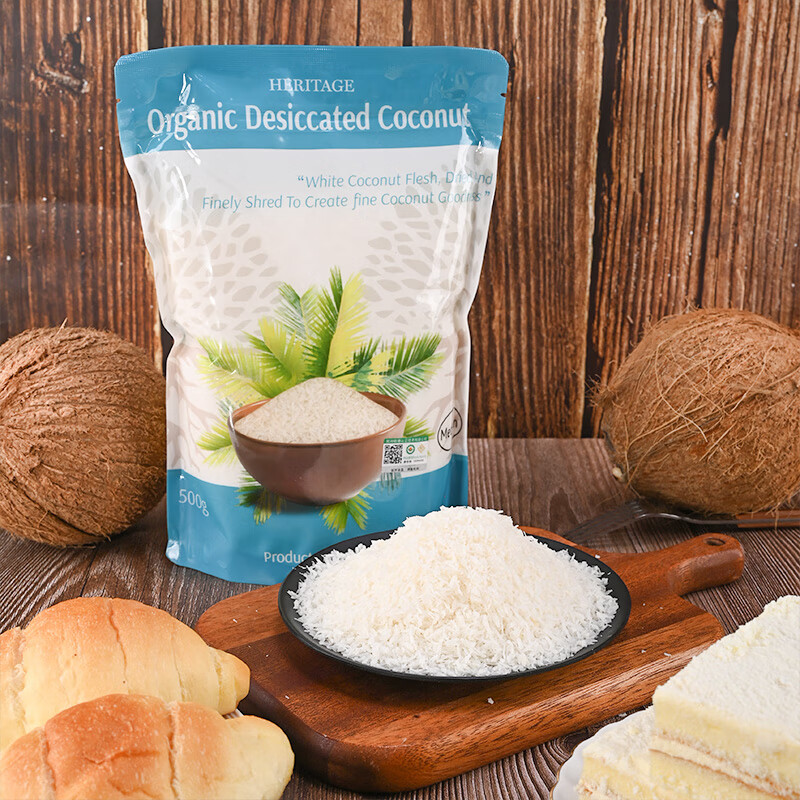 赫丽特奇斯里兰卡进口有机椰蓉椰丝中粒500g 奶油椰蓉烘焙原料 糕点配料