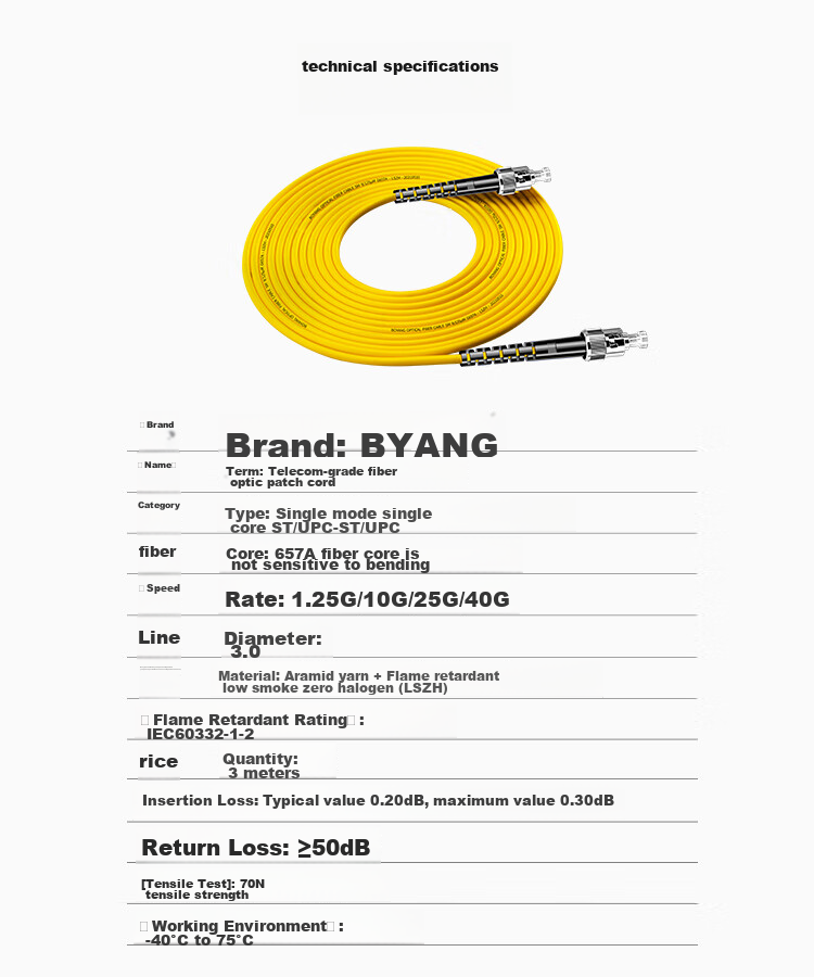 BOYANG Telecom-Grade Fiber Optic Patch Cable ST-ST(UPC), 3 Meters, Single-Mode Single-Core Pigtail, Φ3.0 Flame-Retardant Low-Smoke Zero-Halogen Patch Cable Fiber Optic Line, BY-3221SM 9