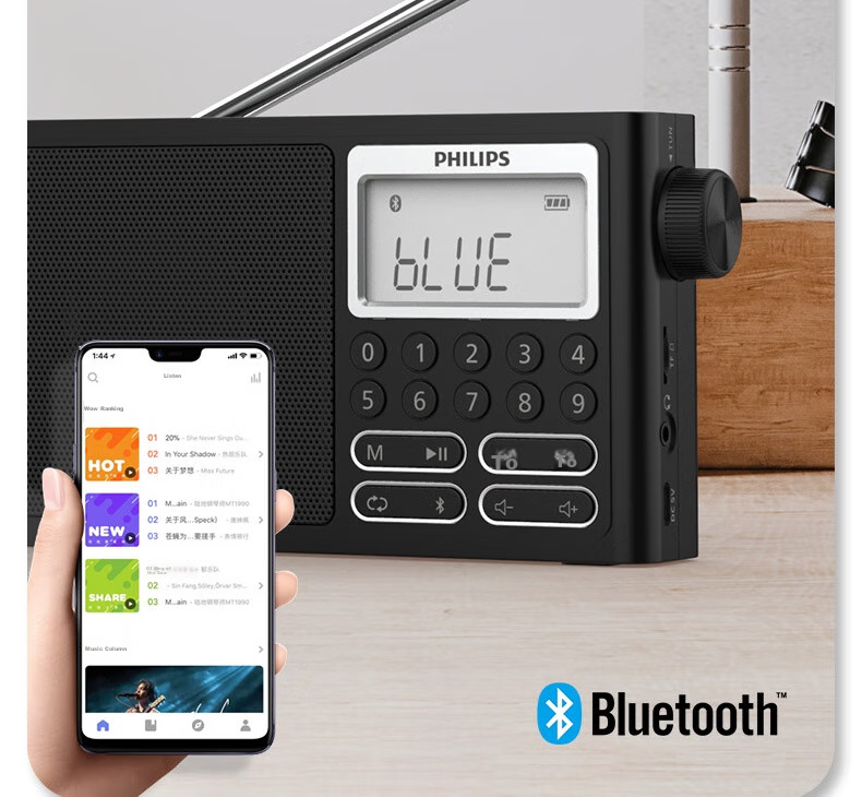 PHILIPS TAR3878 All-Band Radio Shortwave Radio Bluetooth Radio Portable Digital Card-Slot Radio for Elderly Home Outdoor Use with Rechargeable Semiconductor Speaker 12