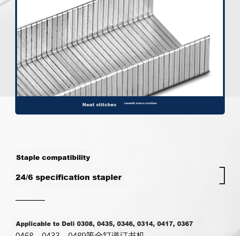 Deli 24/6 Factory High-Strength Long Industrial Staples, Office Staples, Single Box (4800 Pieces/box), Silver, Can Staple up to 25 Pages for Office Use, 0012L 5