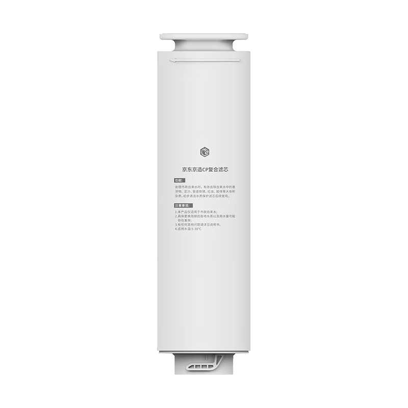 JD Original Water Purifier Home Use Filter Cartridge, Composite Filter Element, CP Filter Element, Self-Changeable, Suitable for JD Original 1200G Mineral Water Purifier [PJ]