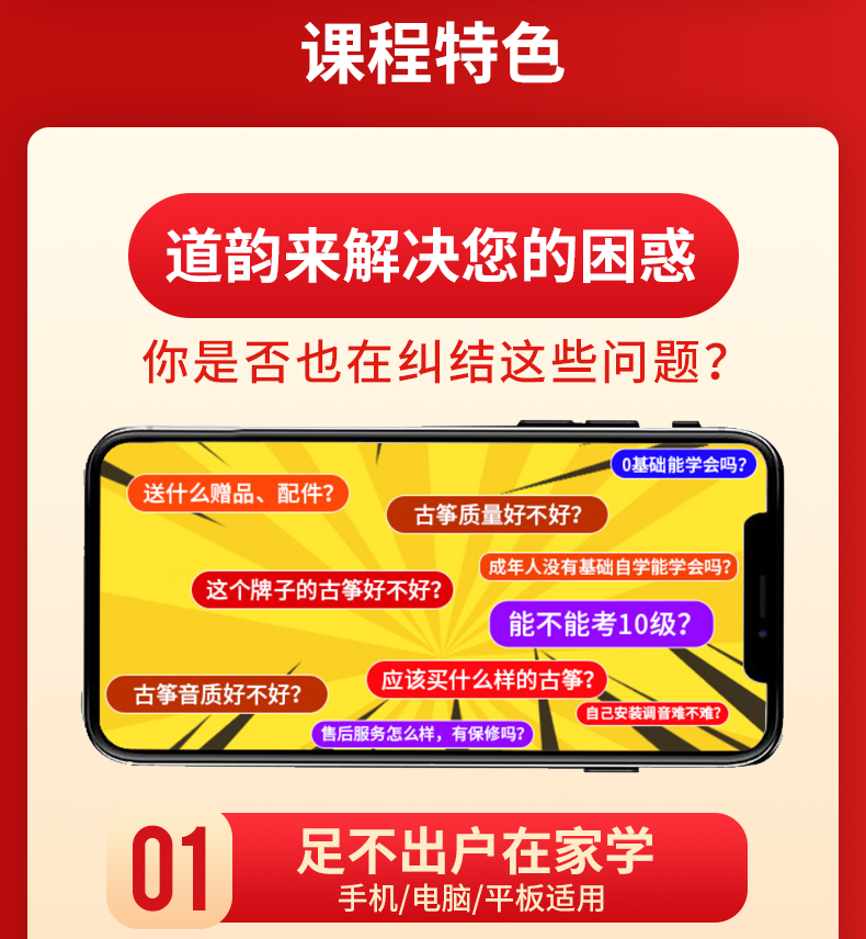 Daoyun Guzheng Beginner Entry-Level Professional Exam Guzheng Traditional Musical Instrument 2