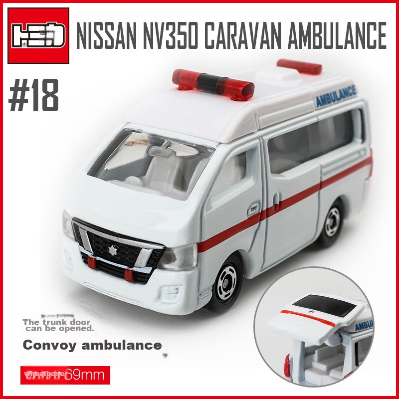 Модель автомобиля TAKARA TOMY Nissan Ambulance, масштаб 1:69, сплав, игрушка для детей, подарок