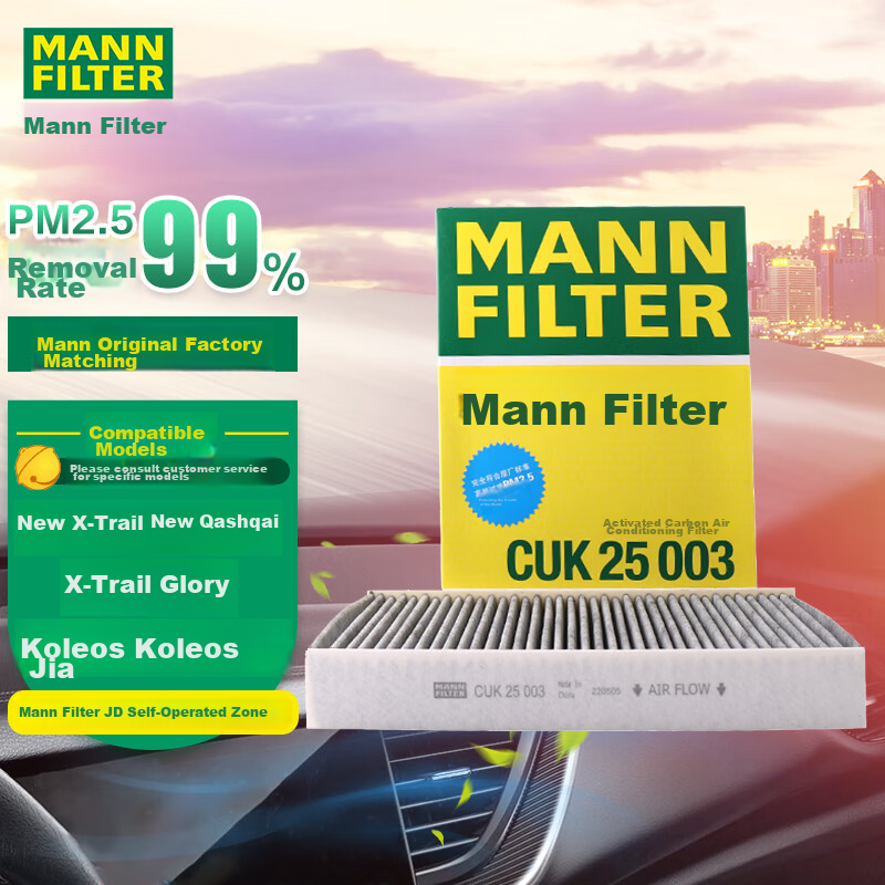 MANNFILTER-0110524