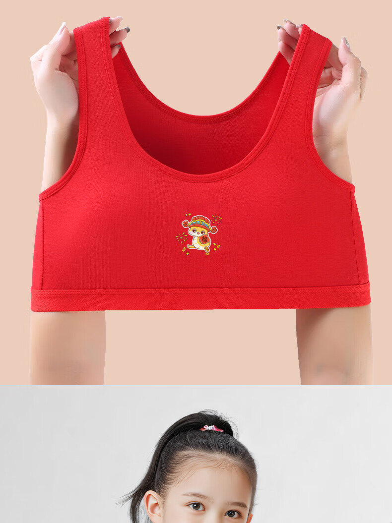 Ailier&ouluola Zodiac Year of The Snake Girls' New Year Underwear Set for Puberty, 14 Years Old, Red, New Year's Day, Eve of Chinese New Year, New Product L 8