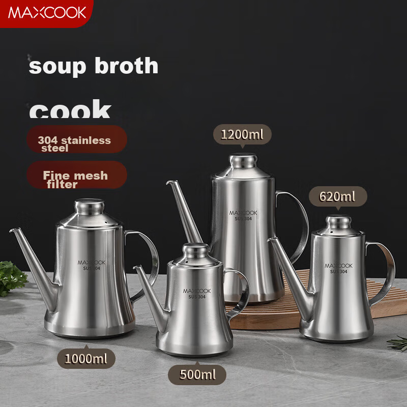 MAXCOOK Диспенсер для масла, бутылка для масла из нержавеющей стали 304, контейнер для приправ большой емкости 500 мл с фильтром MCPJ8663