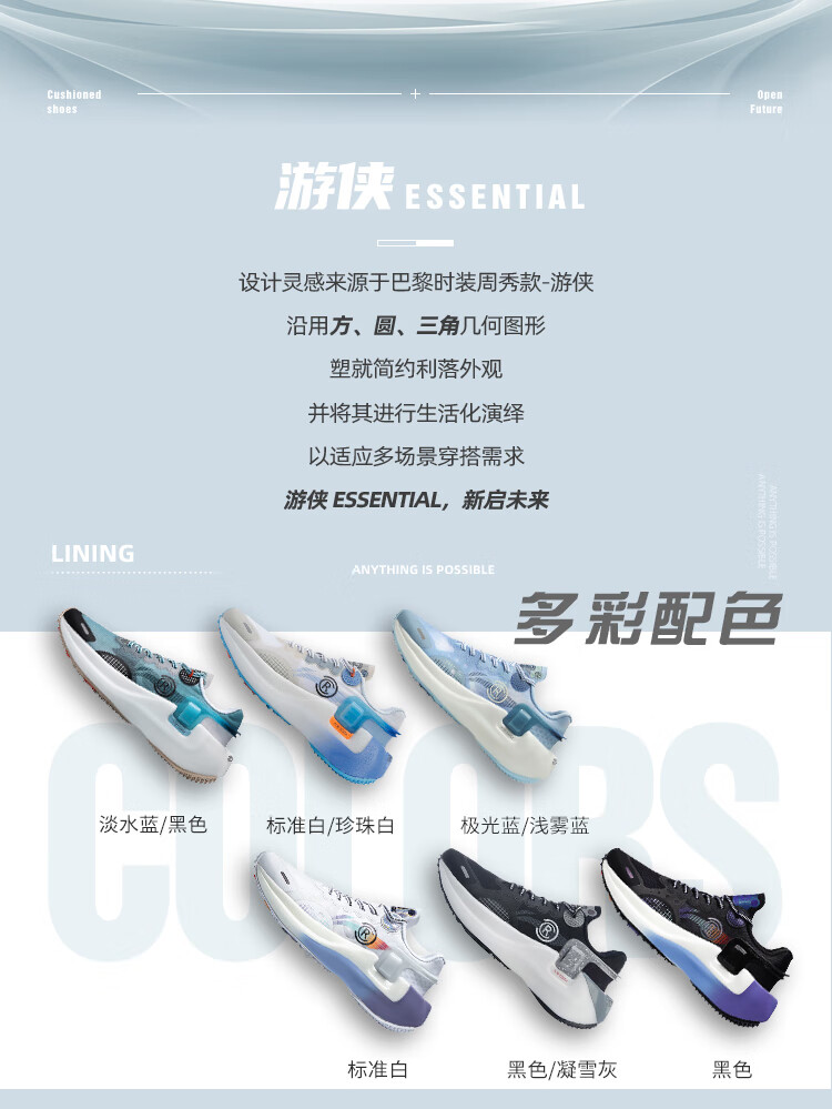 李宁跑步鞋男鞋游侠essential2021男子弹性减震跑鞋arhr041