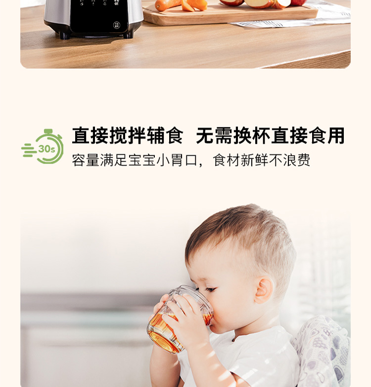 75811-博世(BOSCH) 加热辅食机可预约低音破壁机家用热烘除菌自动清洗新品 MMBH512SCN 浅银灰-详情图