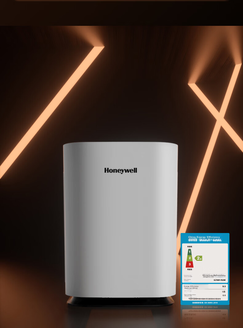 Honeywell Air Purifier Large Space Formaldehyde Removal New Home Special Bacteria Virus Odor Removal Baby Certified Sleep Quiet Disinfection Purifier H-Speed Pro 17
