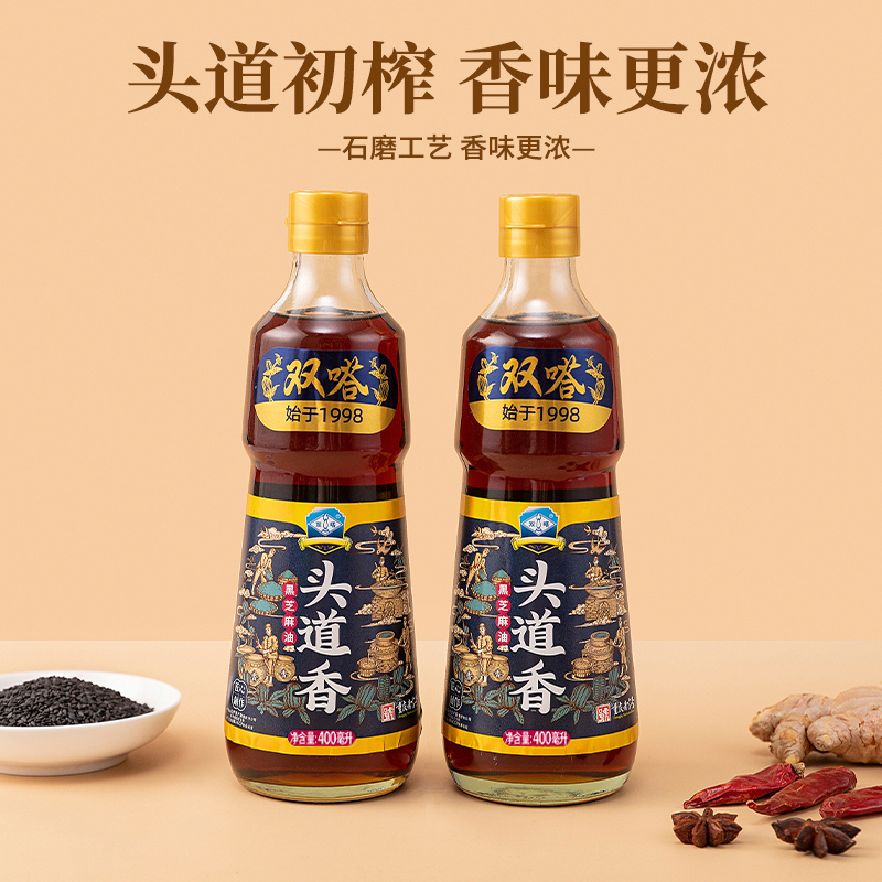 双嗒 头道香芝麻油香油 黑芝麻油 重庆老字号 400ml  玻璃瓶装