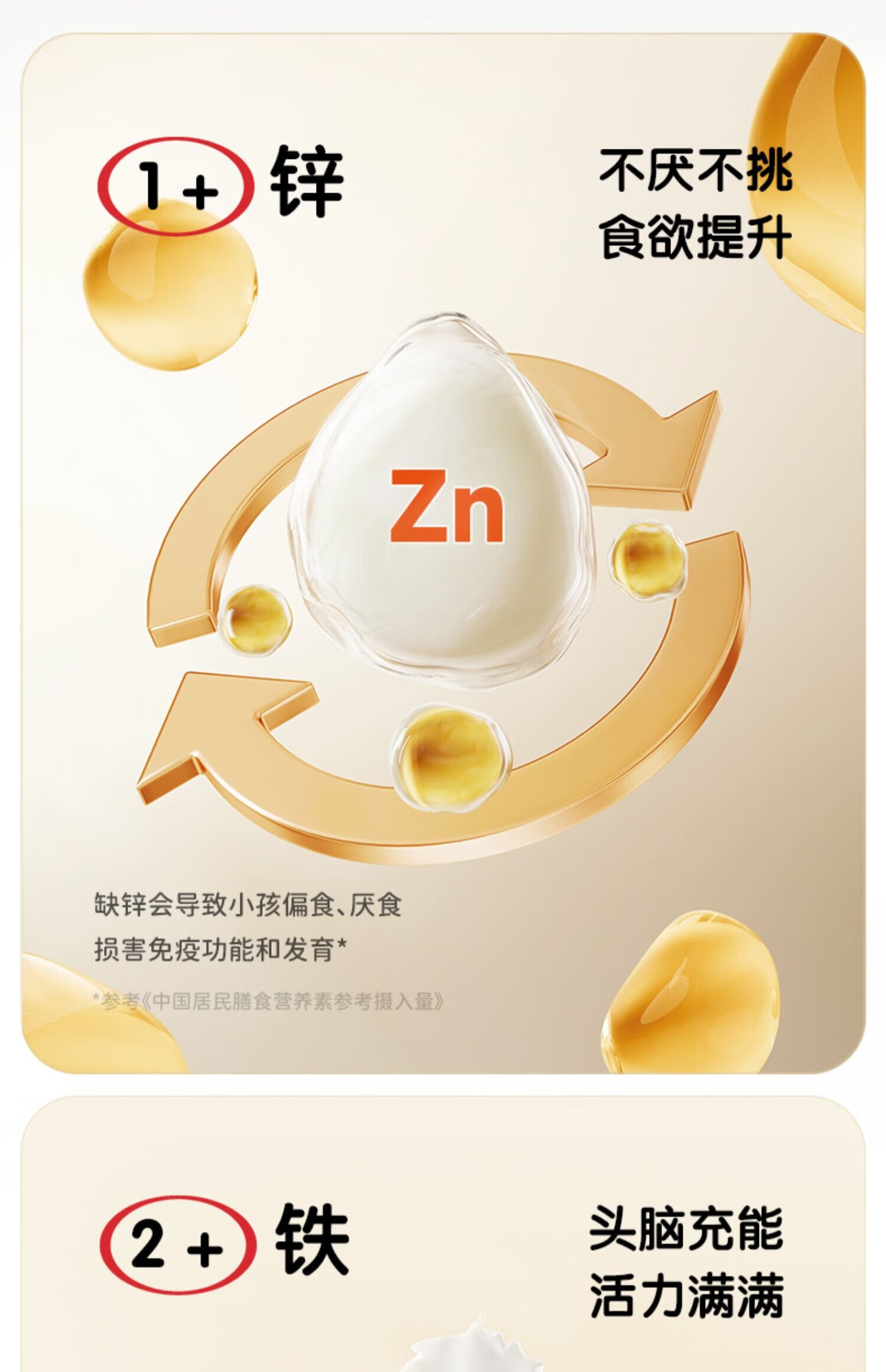 详情图.png
