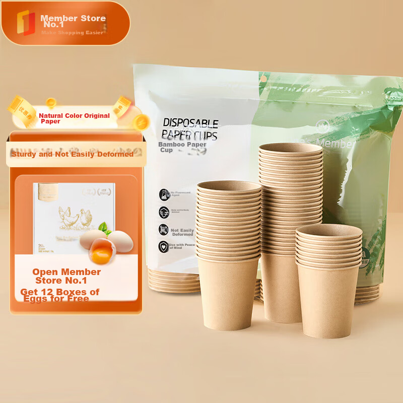 One's Member Disposable Paper Cups, Bamboo Paper Cups, Water Cups, 230ml X 100 Pieces, Beverage Cups, Coffee Cups, Food Grade, Office Use