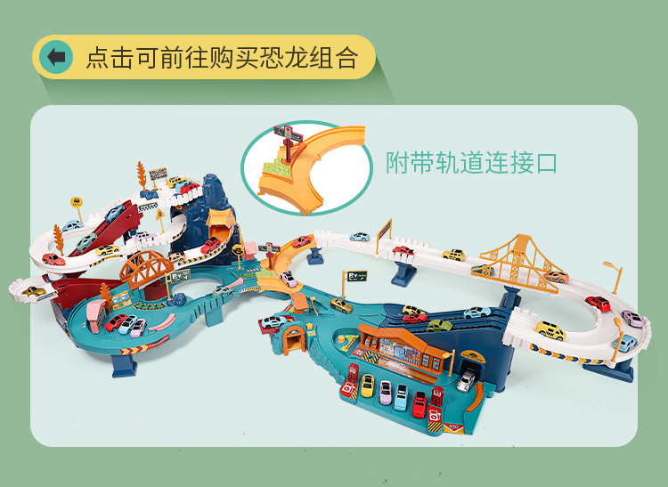 AoZhiJia Children's Toy, Track Car Set for Boys Aged 3-6, Adventure Racing Game, Parking Lot, Birthday Gift 12