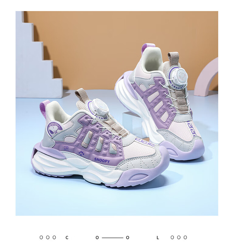 SNOOPY Children's Sneakers, Kids' Sports Shoes, Trendy Wear-Resistant Dad Shoes, Casual Running Shoes for Boys And Girls, 0131 Purple, Size 28 14