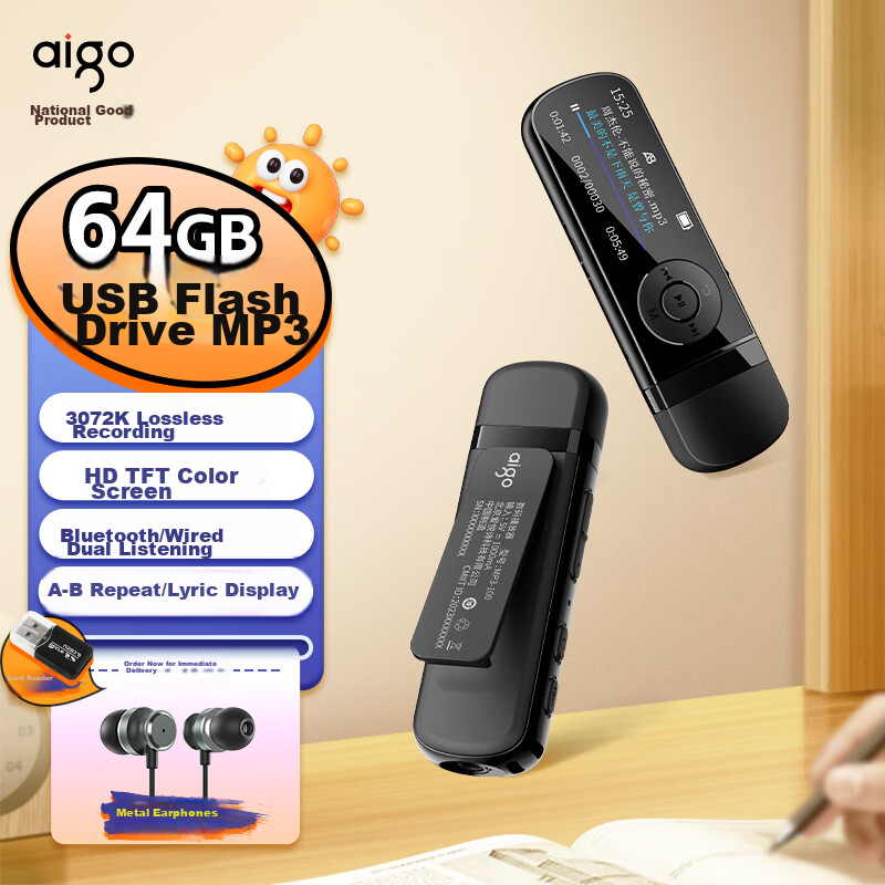 Aigo (Aigo-0160198
