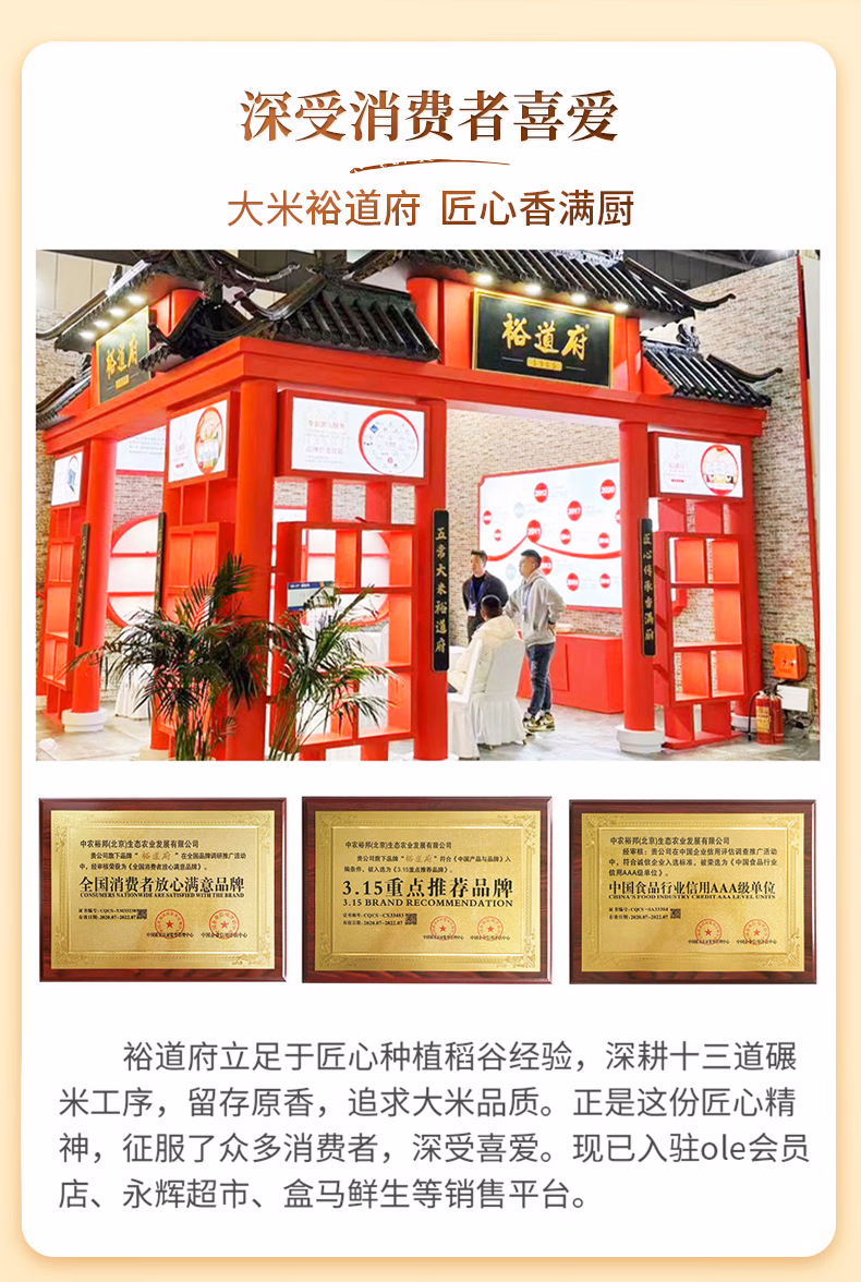 详情图.png