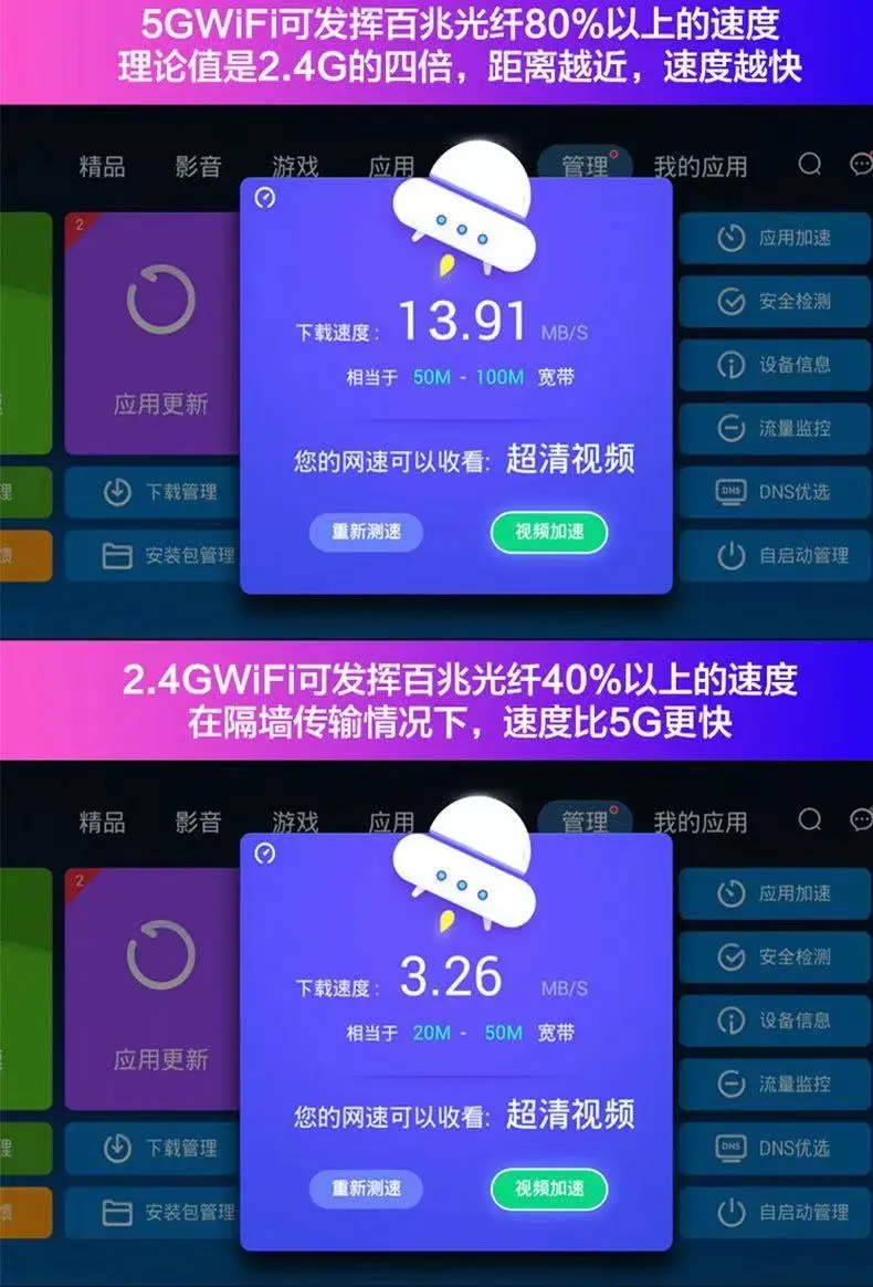 Charm box TV box live network set-top box HiSilicon chip HD 4k wireless wifi network player Omen magic box broadband Charm box TV box live network set-top box HiSilicon chip HD 4k wireless wifi network player Omen magic box broadband