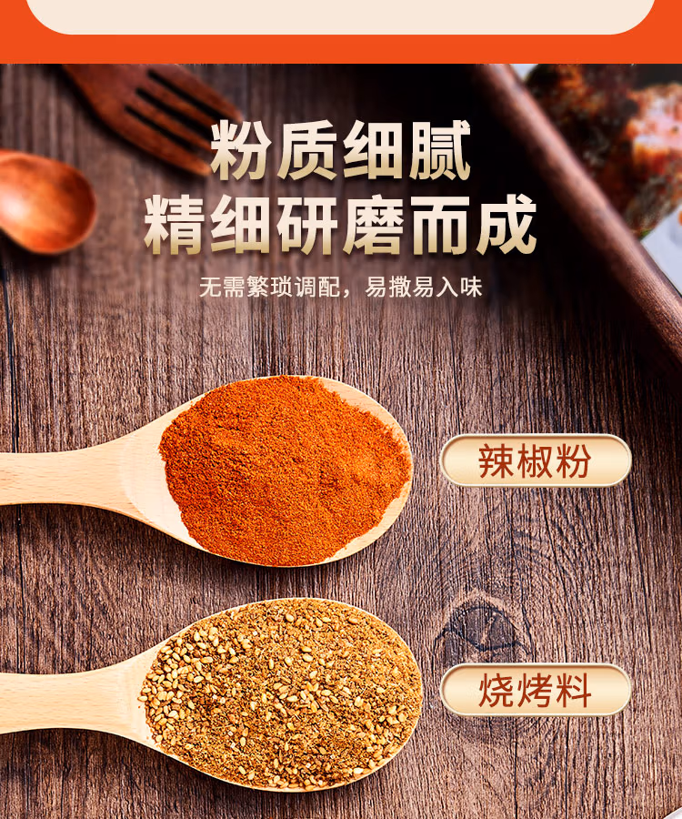 详情图.png
