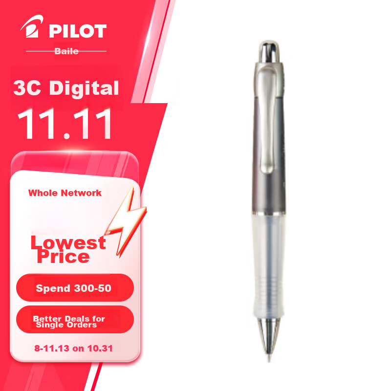 PILOT (PIL-0148359