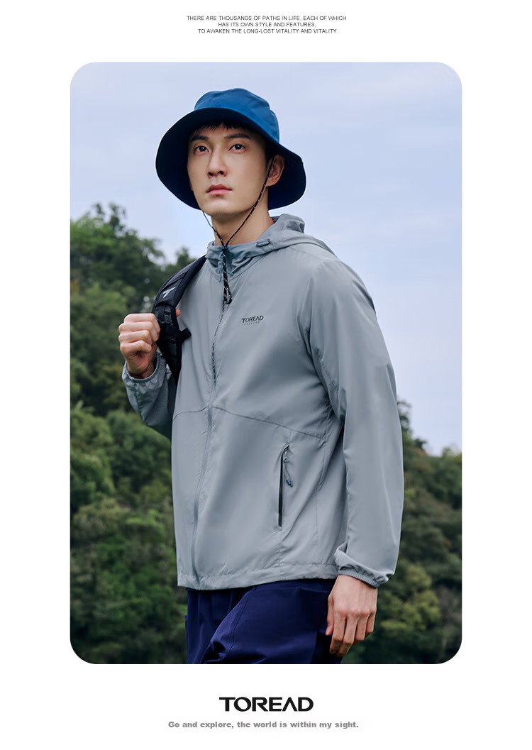 TOREAD Sun Protection Clothing, Spring And Summer Men's Outdoor Breathable UV Protection UPF50+ Water-Repellent Skin Coat TAZZCM81602 14
