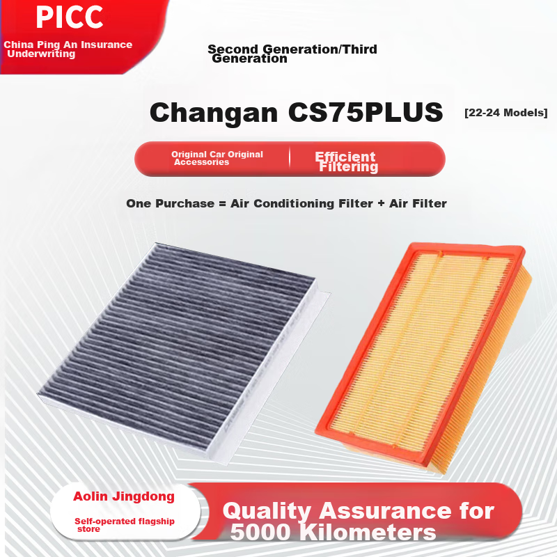Aolin Car Air Conditioning Filter + Air Filter, Suitable for 2022-2024 Second/third Generation Changan CS75 Plus (1.5T) 1