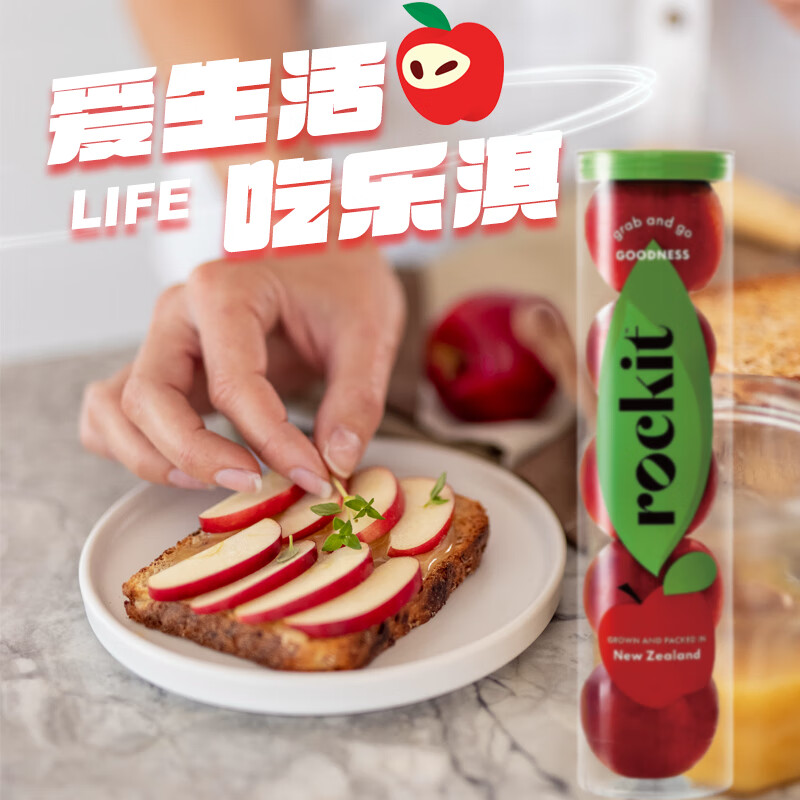乐淇（ROCKIT） 进口火箭筒苹果3筒大筒礼盒 单筒350g起 5粒/筒 生鲜水果礼盒