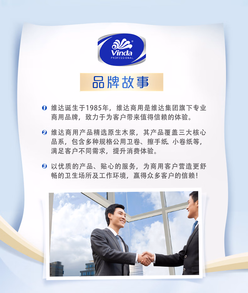 详情图.png