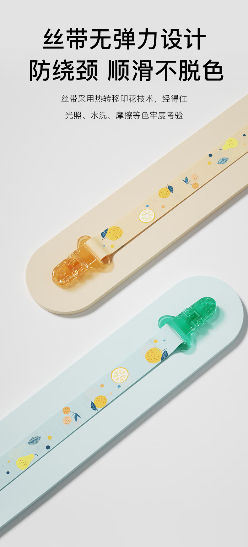 Albo Baby Teether Chain, Anti-Drop Pacifier Chain Strap, Infant Teething Toy with Strap, Anti-Lost Clip, 2-Pack 7