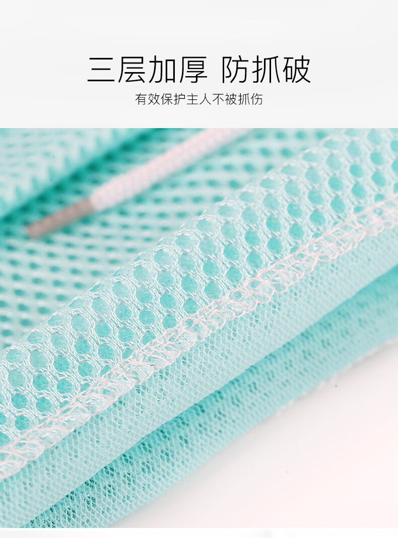 洗毛袋_10.jpg
