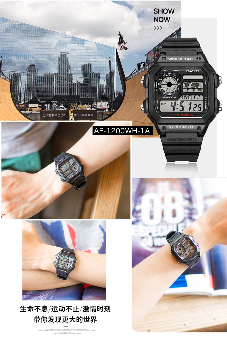 【新品】卡西欧(casio)男表 小方表ins网红表运动系列多功能户外防水