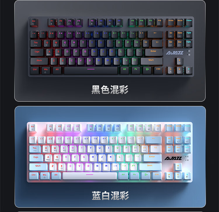 黑爵(ajazz)ak40 三模机械键盘 2.