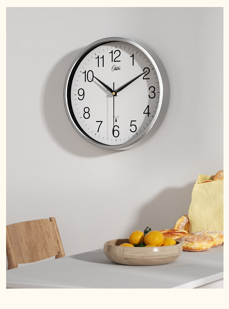 Compas Radio-Controlled Clock with Automatic Time Synchronization, Simple Wall Clock for Living Room, Exam Room, Wall-Mounted Clock, 2731 Black 35cm 11