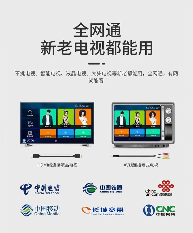 Charm box TV box live network set-top box HiSilicon chip HD 4k wireless wifi network player Omen magic box broadband Charm box TV box live network set-top box HiSilicon chip HD 4k wireless wifi network player Omen magic box broadband