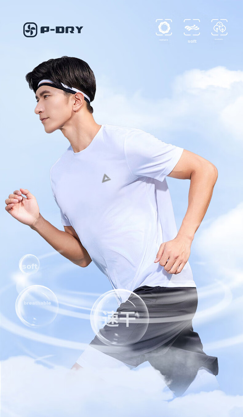 PEAK Short-Sleeve Men's Summer Quick-Dry T-Shirt, Breathable Running Top, Fitness Wear, Casual Sportswear, Sweat-Wicking Morning Jogging, Black 1