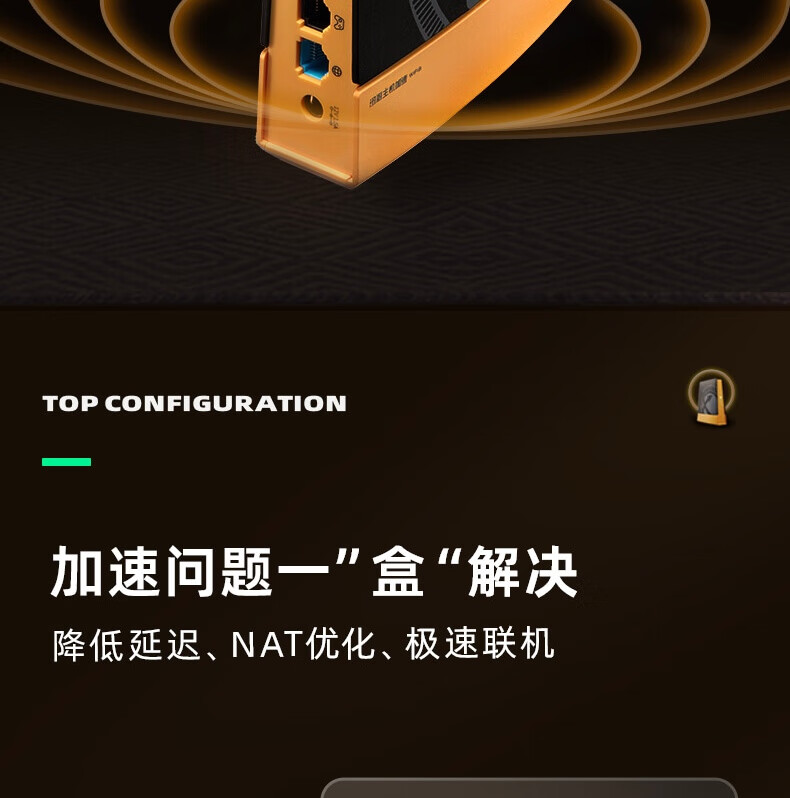 XUNYOU.COM Flagship Version Second-Generation Accelerator Box Host Annual Card Package 2