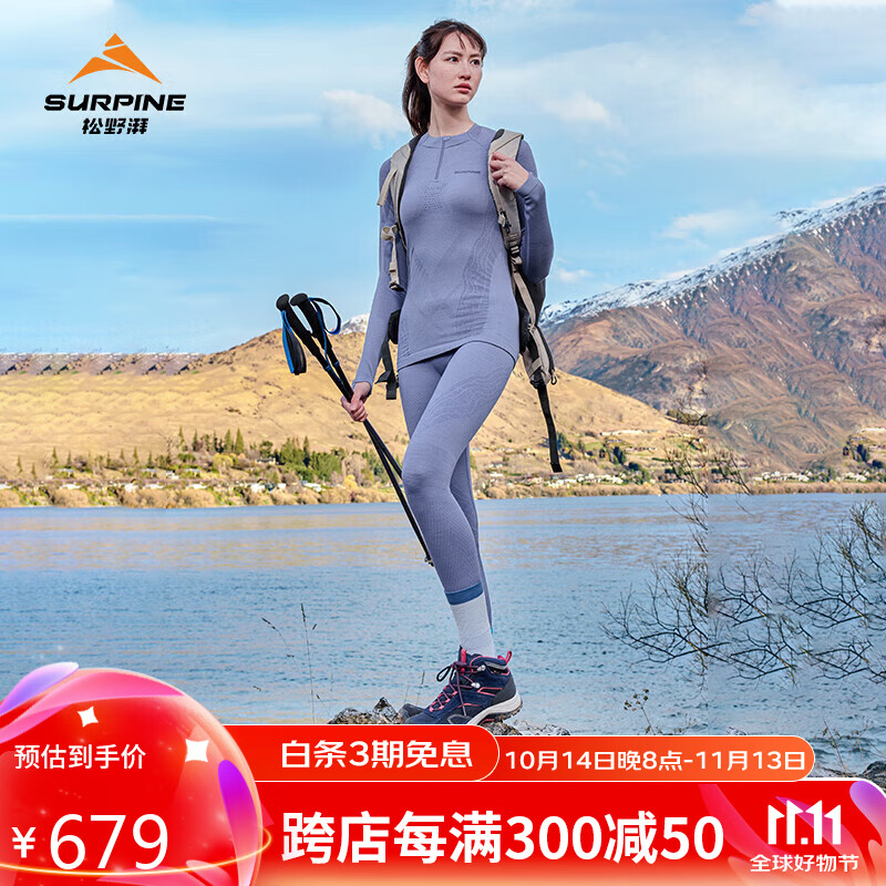 SURPINE Lingfeng Series Merino Wool Quick-Dry Top for Women, Moisture-Wicking, Warm Base Layer for Outdoor Hiking And Mountaineering