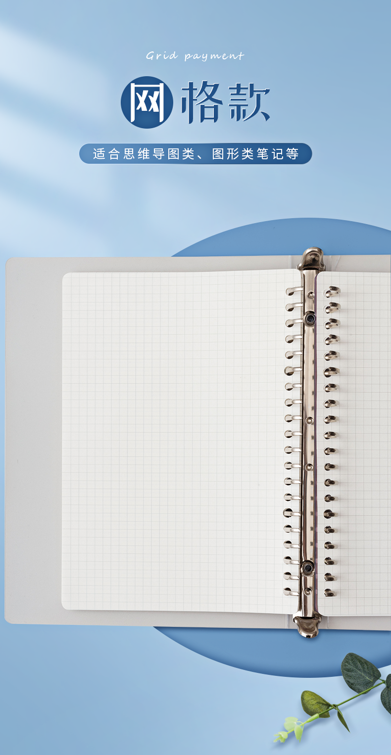 M&G Stationery A5/60 Sheets Loose-Leaf Refill, 20-Hole Detachable Notebook Paper, Homework Book, 80g Lined Inner Pages, Single Refill for Exams, APY9F20PA 6