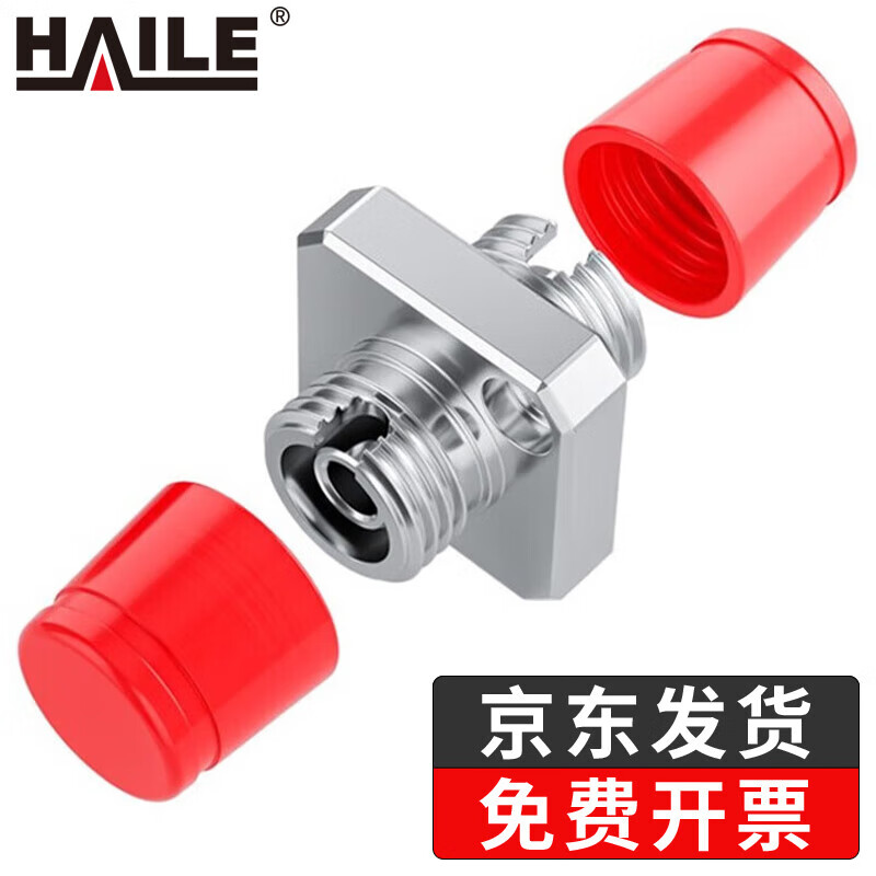 HAILE Fiber Optic Adapter, Telecom Grade FC-FC Duplexer, FC Flange Fiber Connector Extender, Fiber Optic Adapter, 10 Pieces/bag, HFC
