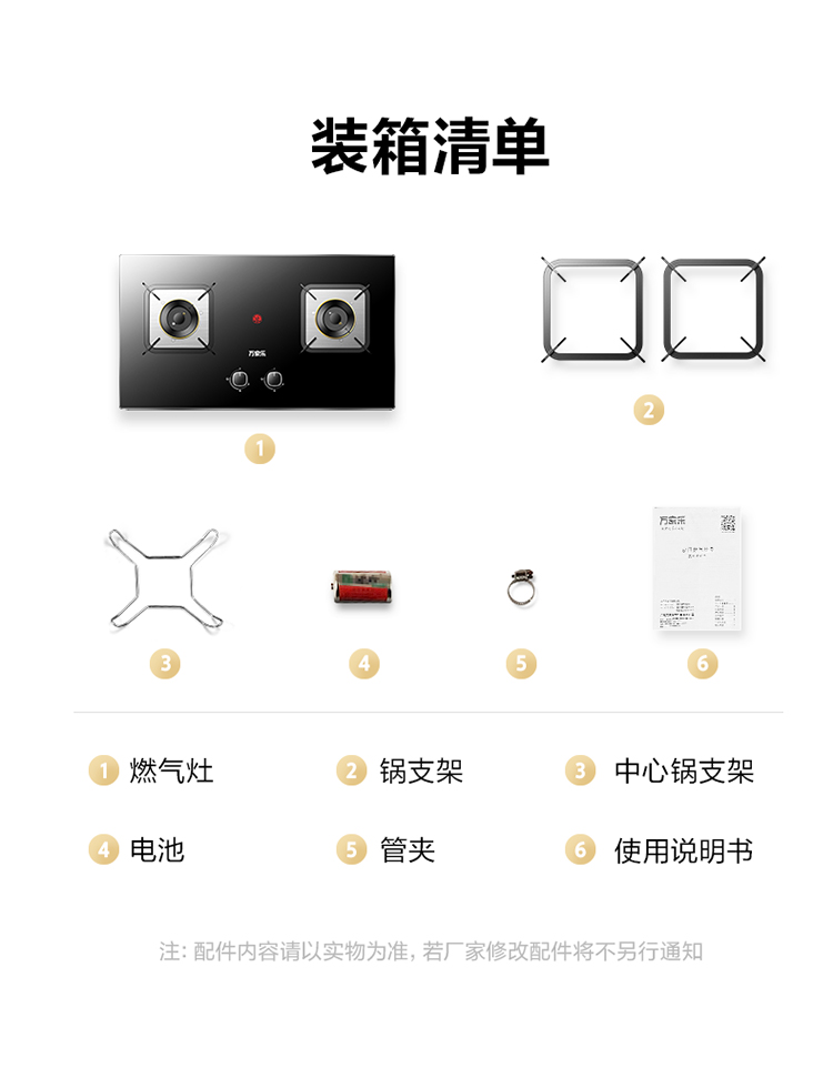 105977-万家乐 抽油烟机 顶侧双吸7字型烟灶套装 22m³大吸力家用自清洗 挥手感应油烟机灶具套装AK5+KV061B天然气-详情图
