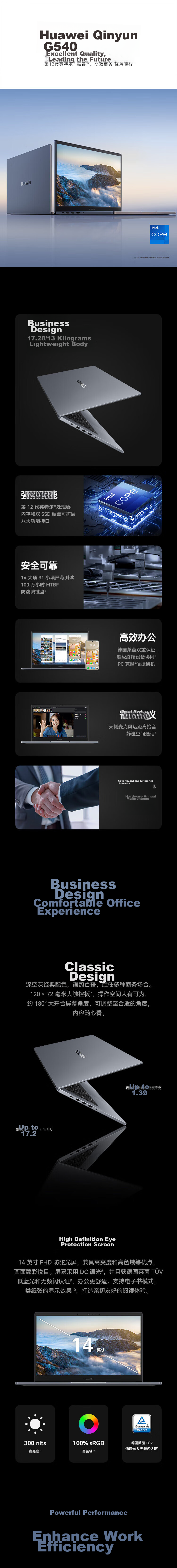 HUAWEI Laptop, Qingyun G540 Gen2 Pre-Installed Windows 11 Home Edition in Store, 14-Inch Business Ultrabook I5-1340P, 24GB RAM, 1TB SSD, Deep Space Gray, Customized 1