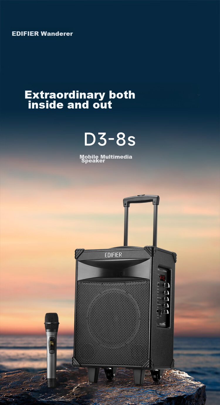 EDIFIER PP208, 8-Inch High-Power Subwoofer Speaker for Square Dancing, Bluetooth Trolley Speaker, Outdoor Karaoke, Stage And Conference Teaching 1