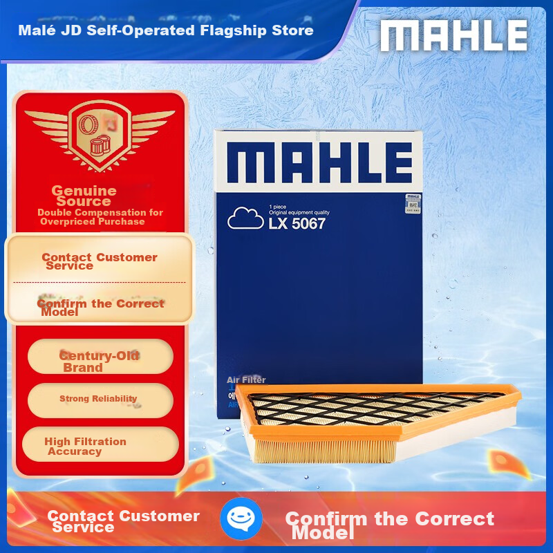MAHLE Air -0110460