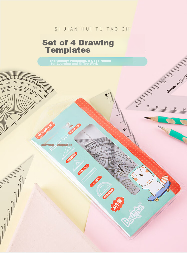 GuangBo Student Stationery Drawing And Exam Ruler Set Minimalist Style (Straight Ruler + Two Triangle Rulers + Protractor) Combination Pack H05323 2