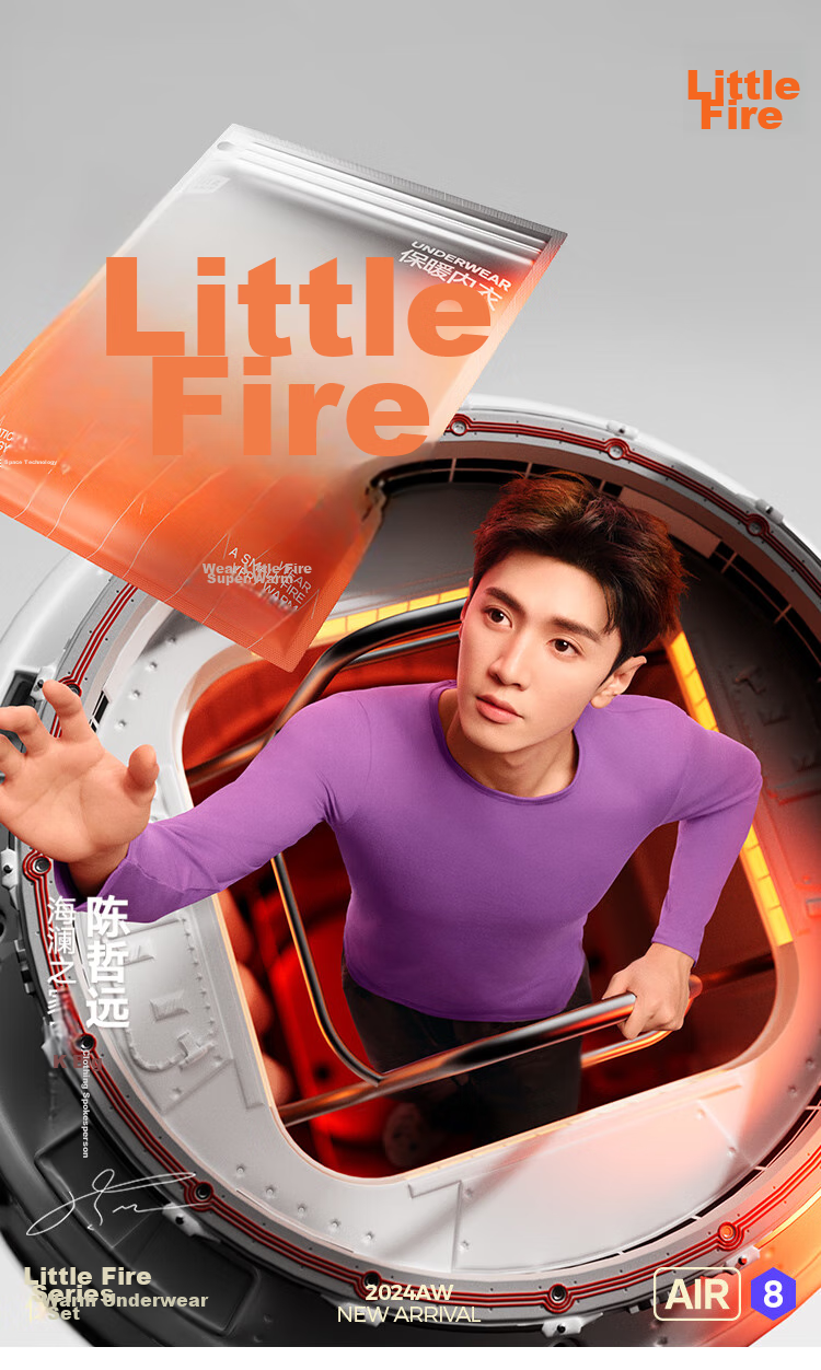 HLA [Chen Zheyuan's Choice] Thermal Underwear for Men, 230g Double-Sided Fleece, Antibacterial Heating Patch, Autumn Top And Bottom Set 1