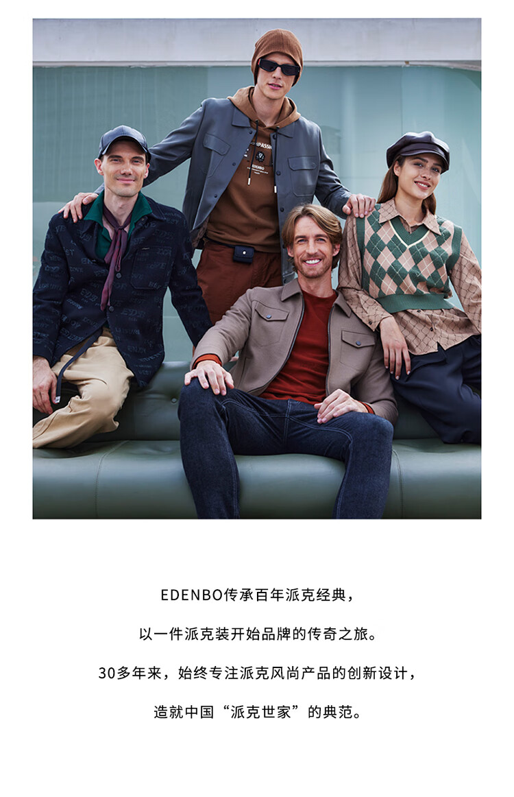 Edenbo Autumn Winter Casual Jacket Baseball Collar Business Commuter Coat Men Navy Blue 170/88A (L) 18