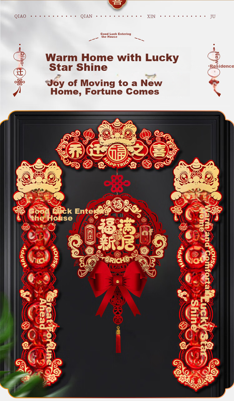 Jiamo Housewarming Couplets, Magnetic Gift Set, New Home Moving In, Entrance Door Decoration, New House Ceremony Setup Ornaments 2