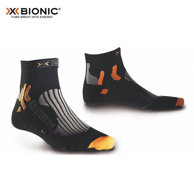 XBIONIC Outdoor Men's And Women's Quick Running Competition Socks, W068 White/gray, 22.5cm-24(35-38) 1